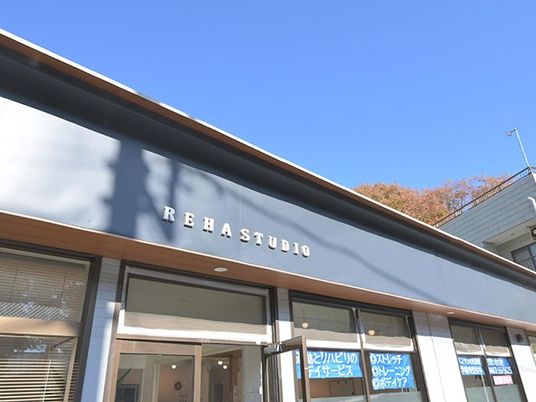 施設の外観  