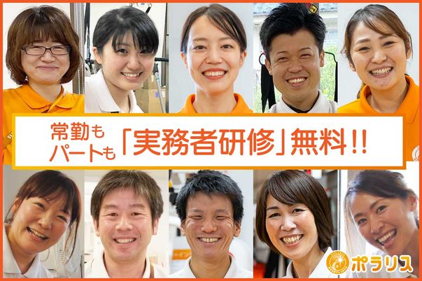 笑顔で笑う介護職員