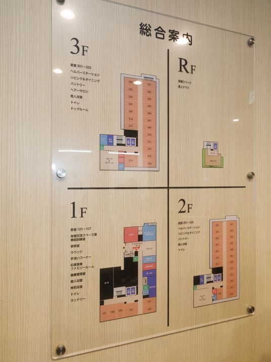 施設のフロア案内図