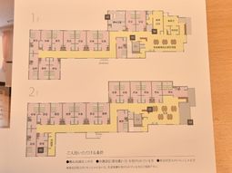 配置図の紙資料