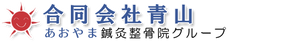温かみのある居室