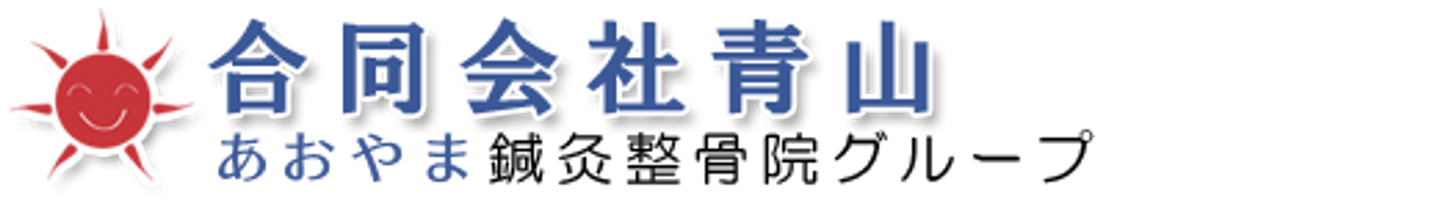 温かみのある居室