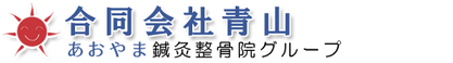 らっくあおやま 介護職・ヘルパー（日勤専従）（パート・アルバイト）