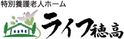 施設の看板