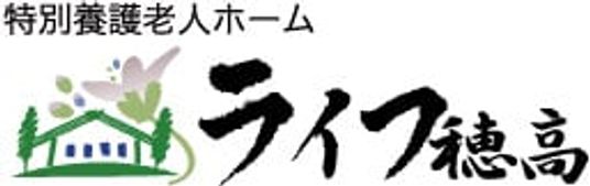 施設の看板