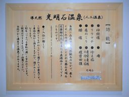 和風掲示物の木製板