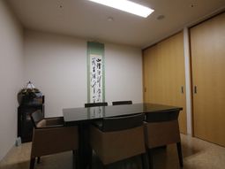 和風の飾りと会議テーブル