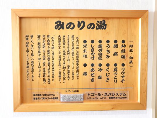 温かみのある掲示物