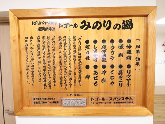 掲示物のある壁