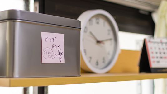 時計と書類箱のある棚