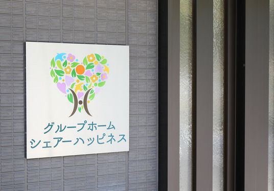 心地良い雰囲気のエントランス