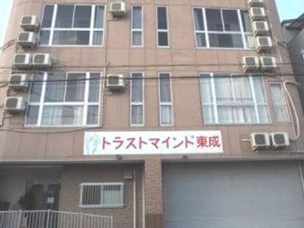 建物の正面と看板
