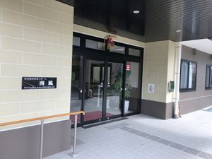 エントランスの外観