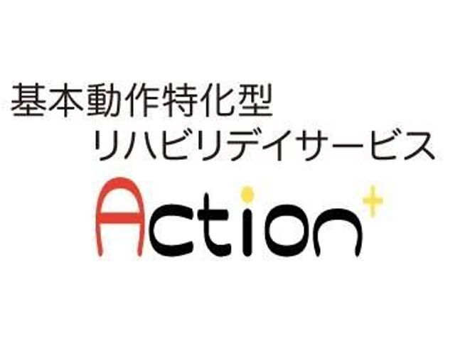 介護施設のロゴデザイン 落ち着いた色合いのロゴが特徴の看板からは、温かみと安心感が伝わってきます。この施設での仕事は、そんな心地よさを提供することに繋がるでしょう。