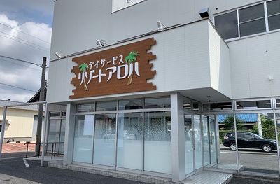 看板が特徴の外観