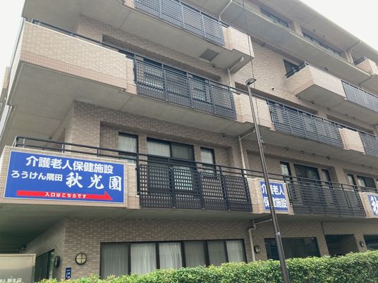 施設外観  
