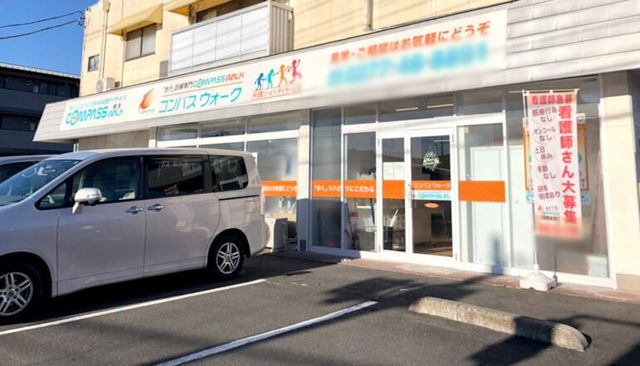 建物外観 外観 明るい雰囲気の建物です。広めの駐車場がありますので、車でのアクセスが便利です。