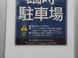 ケアハイツ 居宅介護支援事業所 ケアマネジャー（日勤専従）（正社員）