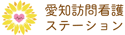 向日葵の看板