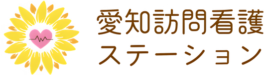向日葵の看板