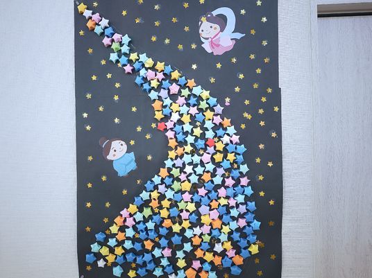 星形の飾り付け掲示物