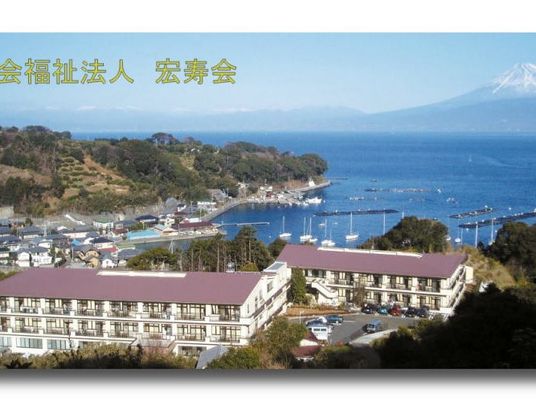 海沿いの施設外観  
