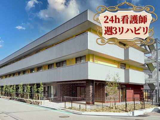 資格活かせる職場