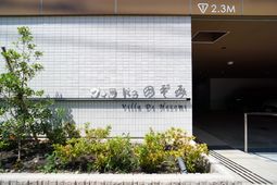 美しい植栽と看板