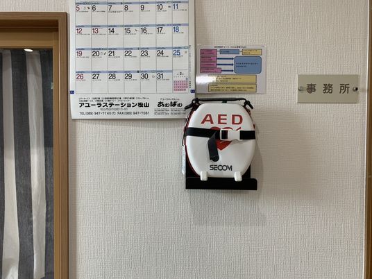 事務所の一角