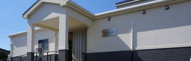 清潔感のある施設外観
