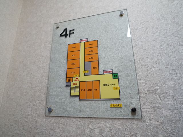 4階フロア案内図 案内図 明瞭な表示のフロア案内図で、職員も訪問者も各部屋へのアクセスが容易です。動線が考えられた配列で、効率良く業務を行える環境を提供しています。