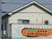デイサービスセンター外観  