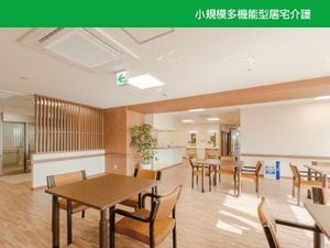 明るい食堂  