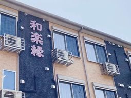 施設の明るい外観