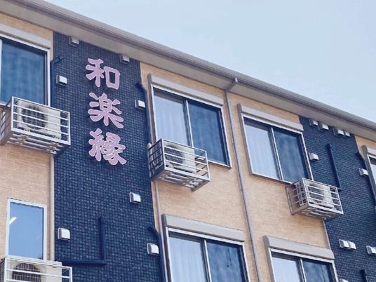 施設の外観と看板