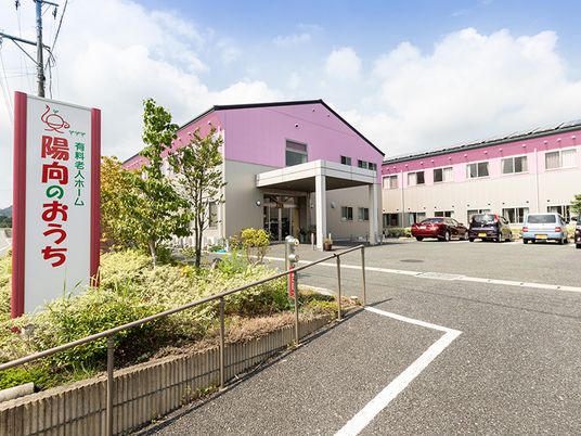 ピンクの建物と看板