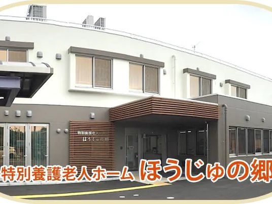 施設の外観です  