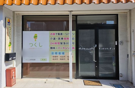 看板と入口