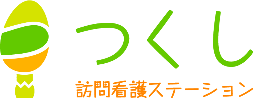 訪問看護ステーションの看板