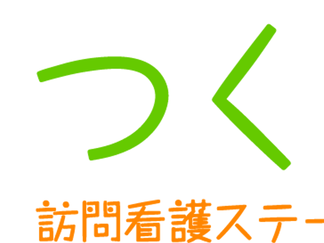 訪問看護ステーションの看板 看板 訪問看護ステーションの看板です。親しみやすいデザインが特徴的です。