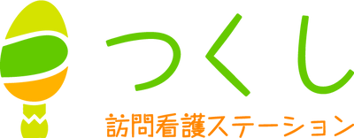 訪問看護ステーションの看板