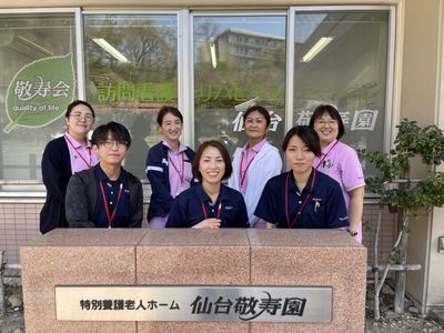 スタッフイメージ