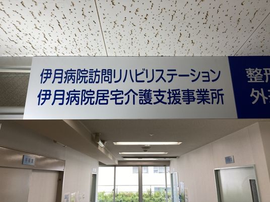 清潔なホールの廊下