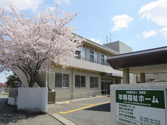 桜と施設外観  