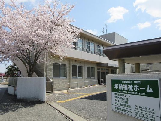 桜と建物の外観  