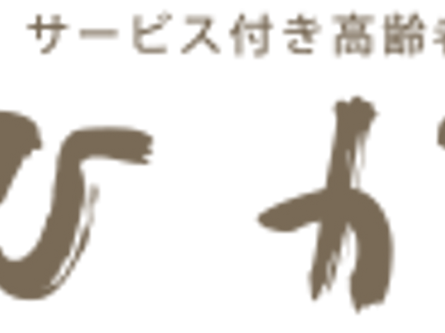 見やすい看板が設置された施設エントランス 看板 施設の入り口で一目で分かる看板があります。訪問者を心から歓迎する雰囲気が感じられます。