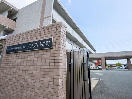 施設のエントランス看板