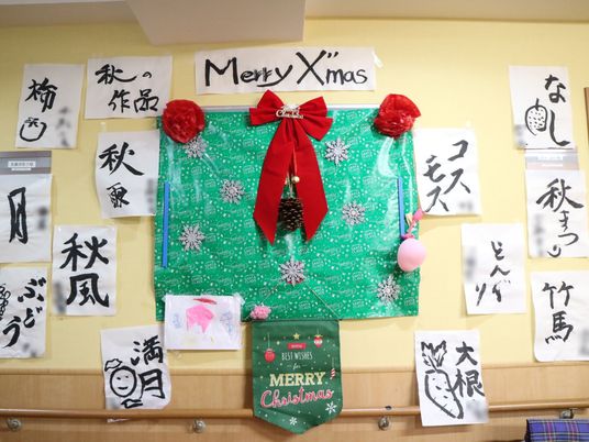 クリスマス装飾の掲示物