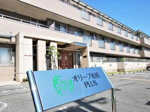 ケア施設の明るい外観