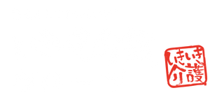 ゆったりくつろげるラウンジ